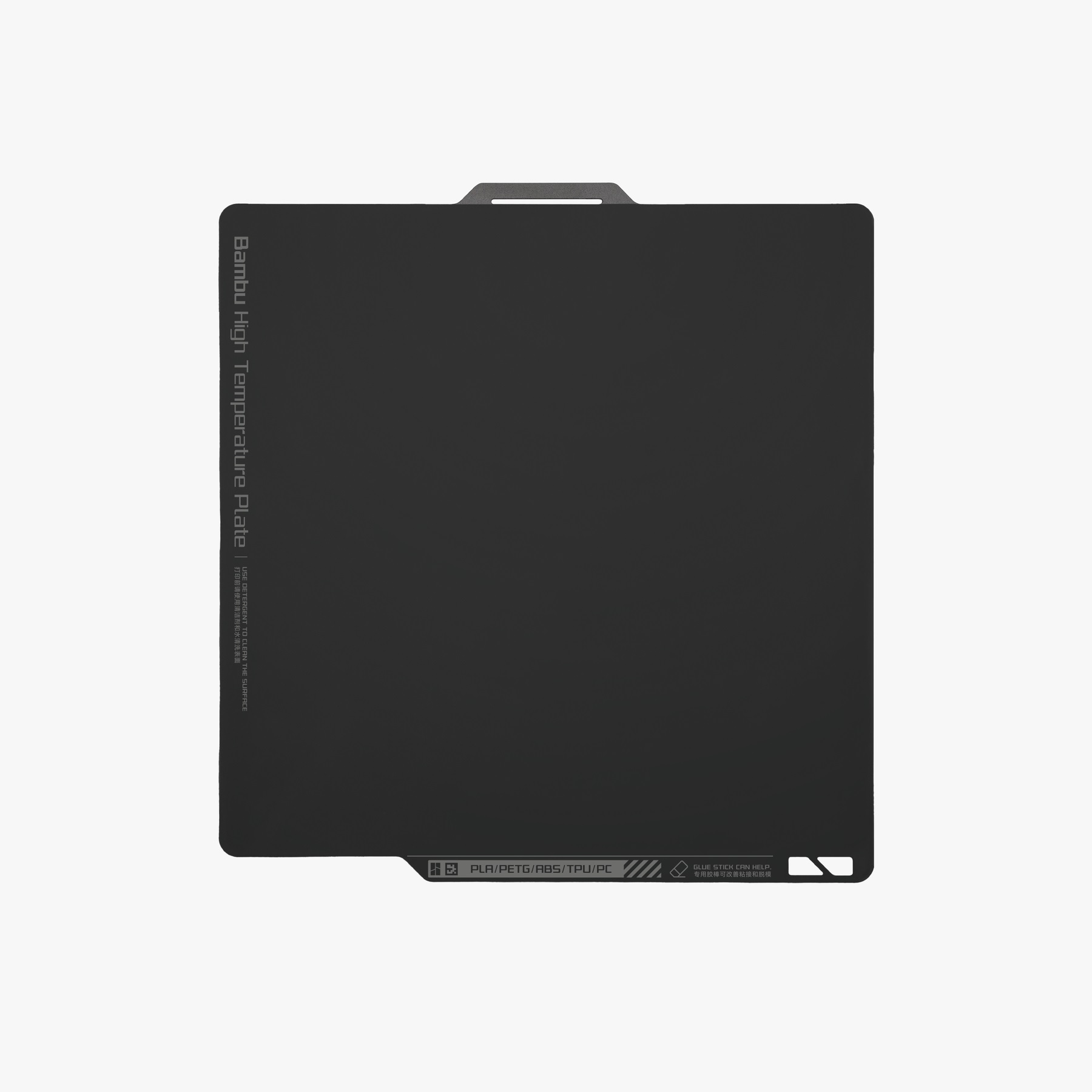 Пластина High Temperature Plate (Smooth PEI) для 3D-принтера X1
